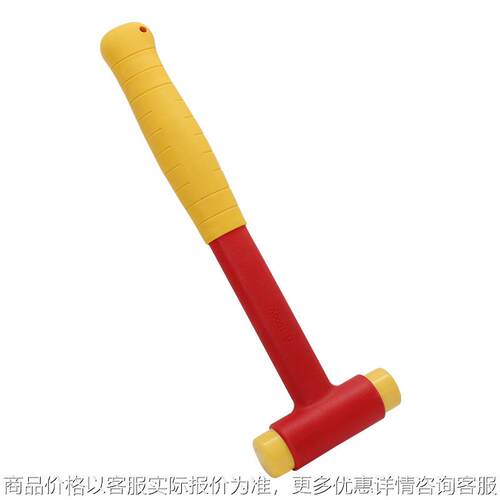 耐1000高压绝缘电工专用无回弹可换式锤五金工具木工锤