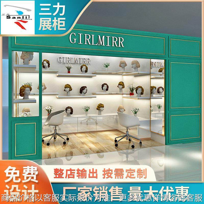 假发烤漆展示柜不锈钢带灯展柜商场货架简易陈列柜货架产品置物架