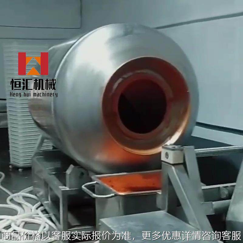 全自动真空滚揉机 300型肉类腌制机 猪肉牛肉鸡肉鱼肉 滚揉机厂家,清洗/食品/商业设备,肉制品加工设备,淘宝优惠券,粉丝福利购,淘宝优惠卷