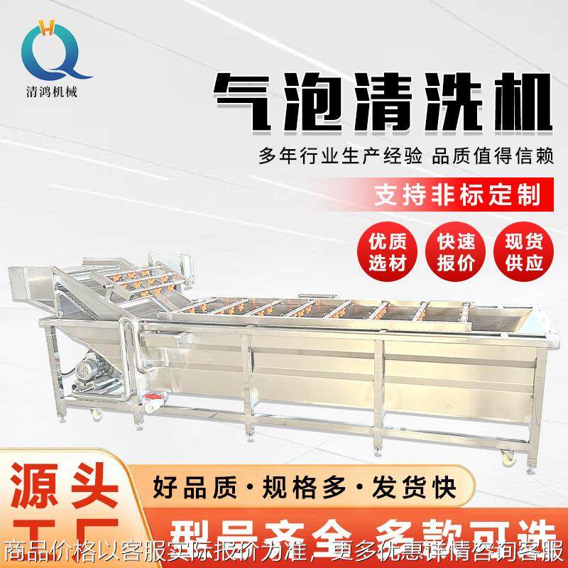 连续式海产品鱼类加工解冻机 带鱼海参清洗流水线 多功能洗鱼机,厨房电器,其他商用厨电,淘宝优惠券,粉丝福利购,淘宝优惠卷