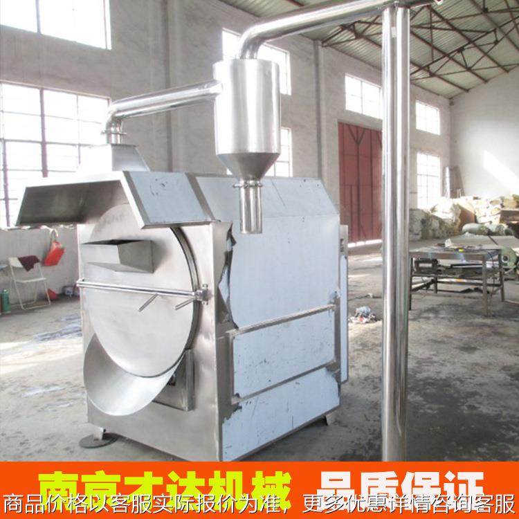 多功能炒药机高温电热中药食品炒药机全自动不锈钢滚筒CY系列炒货,清洗/食品/商业设备,烘焙设备,淘宝优惠券,粉丝福利购,淘宝优惠卷