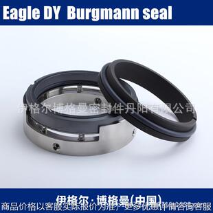 Q2Q2M2GG假一罚十耐热 机械密封M74N 上海原装