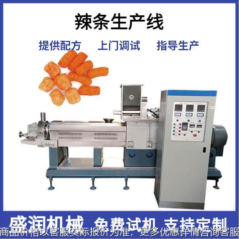 辣条加工机器 手撕素肉生产线 辣片生产设备 三螺杆挤压机,清洗/食品/商业设备,豆制品加工设备,淘宝优惠券,粉丝福利购,淘宝优惠卷