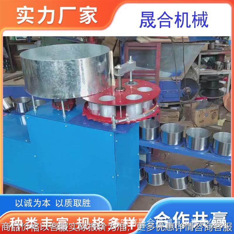 大棚花卉营养杯装土机 无纺布营养土装杯机电动 蔬菜花卉育苗机,农机/农具/农膜,植保机械,淘宝优惠券,粉丝福利购,淘宝优惠卷