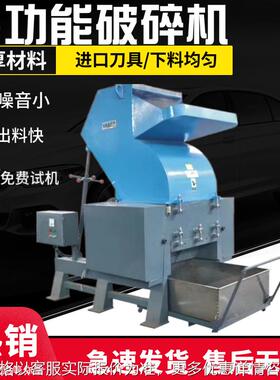 800强力料头破碎机50HP塑胶粉碎机30HP爪刀撕碎机万能塑料打料机