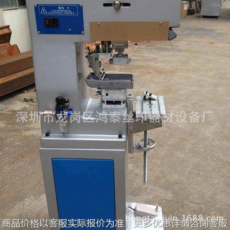 单色移印机气动单色移印机商标移印机弧面移印机小型标签移印机,农机/农具/农膜,排灌设备,淘宝优惠券,粉丝福利购,淘宝优惠卷
