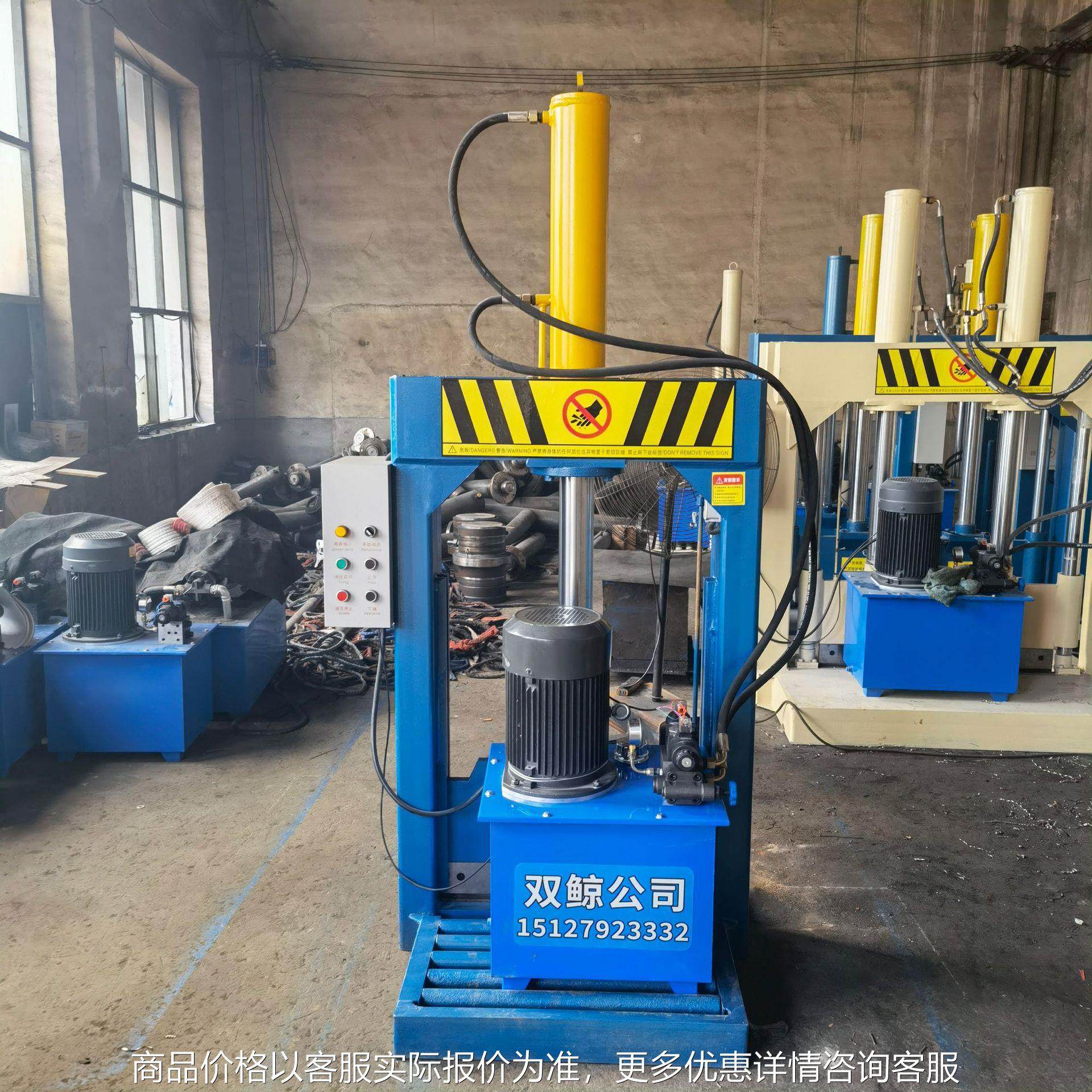 水泥袋裁断机 大块机头塑料液压切刀 打包带铡刀,机械设备,橡胶设备,淘宝优惠券,粉丝福利购,淘宝优惠卷