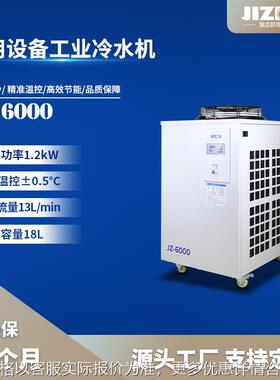 【源头工厂】标准通用型风冷式工业冷水机大1匹水箱-6000