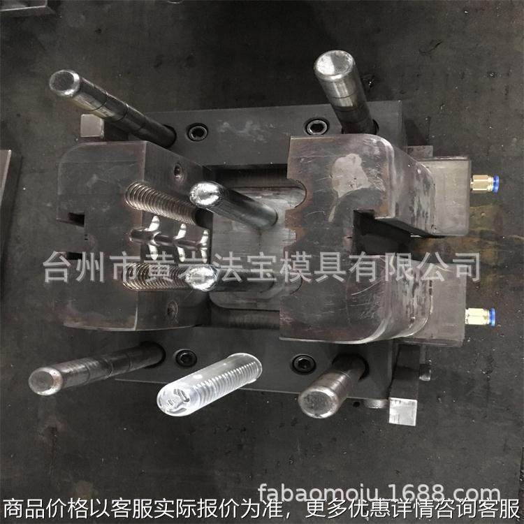 塑料杯子过滤器模具 生活用品模具 注塑模具专业制造厂家,橡塑材料及制品,泡沫塑料模型/模具,淘宝优惠券,粉丝福利购,淘宝优惠卷