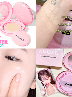 韩国AMUSE张元英同款小粉盒/黄/蓝气垫 彩妆 水光果冻持久遮瑕妆