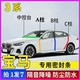 330 宝马3系专用全车门ABC柱中控台密封条25款 325li gt隔音胶条