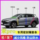 比亚迪宋pro 隔音胶条 DMi专用全车门A柱B柱C柱中控台密封条燃油版