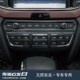 传祺传奇排挡头把保护碳纤维炭纤维片改装 饰 件装
