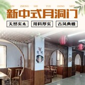 实木格仿古月洞门屏风月亮门拱门门客厅屏风木格栅