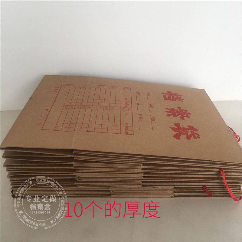 底宽厘案袋加厚纯牛皮纸案袋大号资料袋投标袋个装