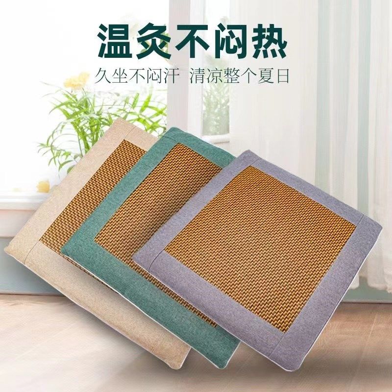 艾绒坐垫藤席夏季办公室久坐椅垫子凉席夏天汽艾草坐垫防滑