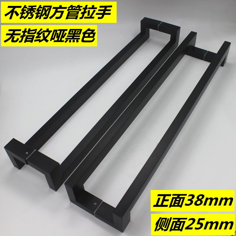 正面哑黑色弯把手指纹大拉手