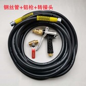 接分自来水管水枪头水管洗车压水管防爆喷头