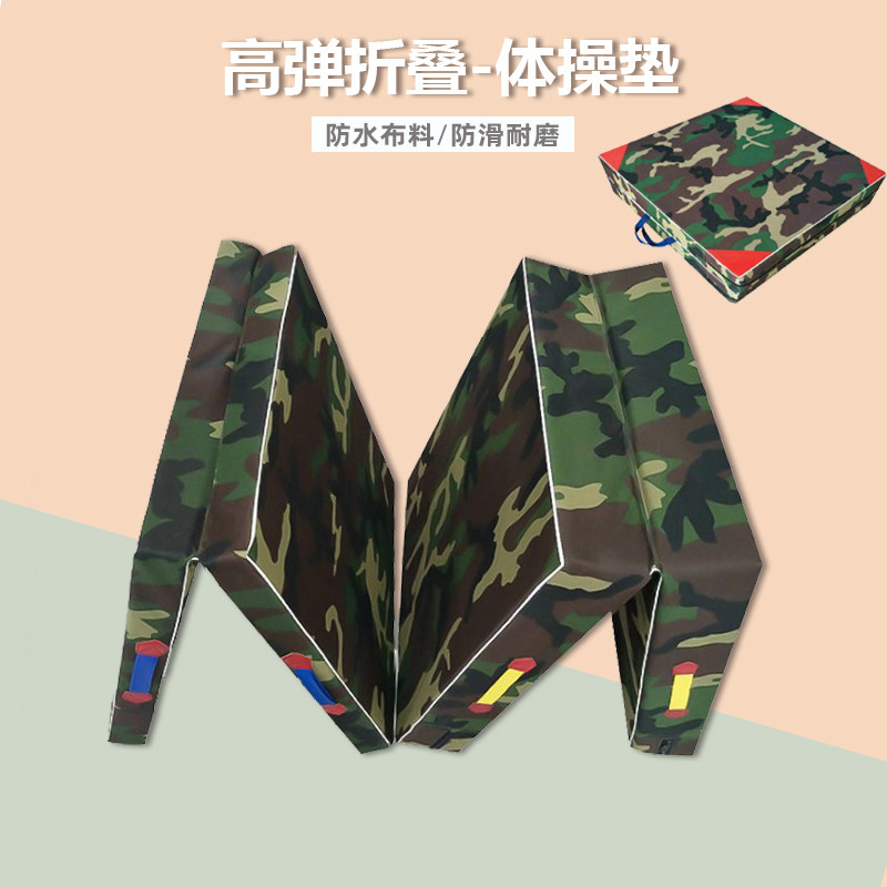 儿童体操垫加厚仰卧坐垫空翻垫子幼儿园感统训练弹绵垫