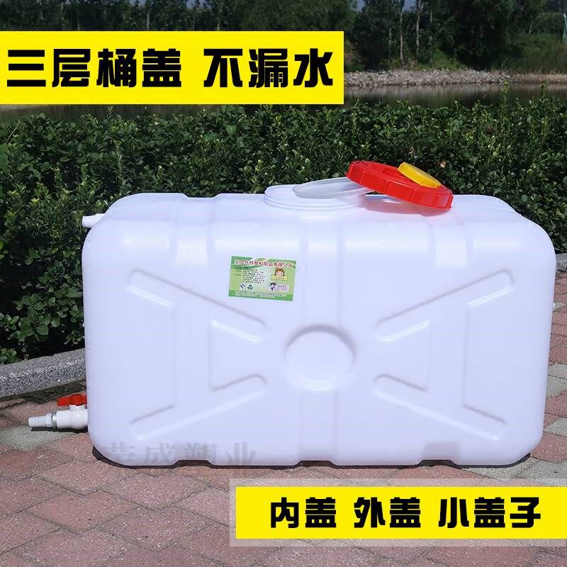 。桶子大储塑方料桶水桶塑盖形料储水用带水箱号食水品级蓄水