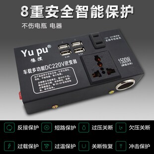 载变器伏转变转换噐充电器货通用大功率