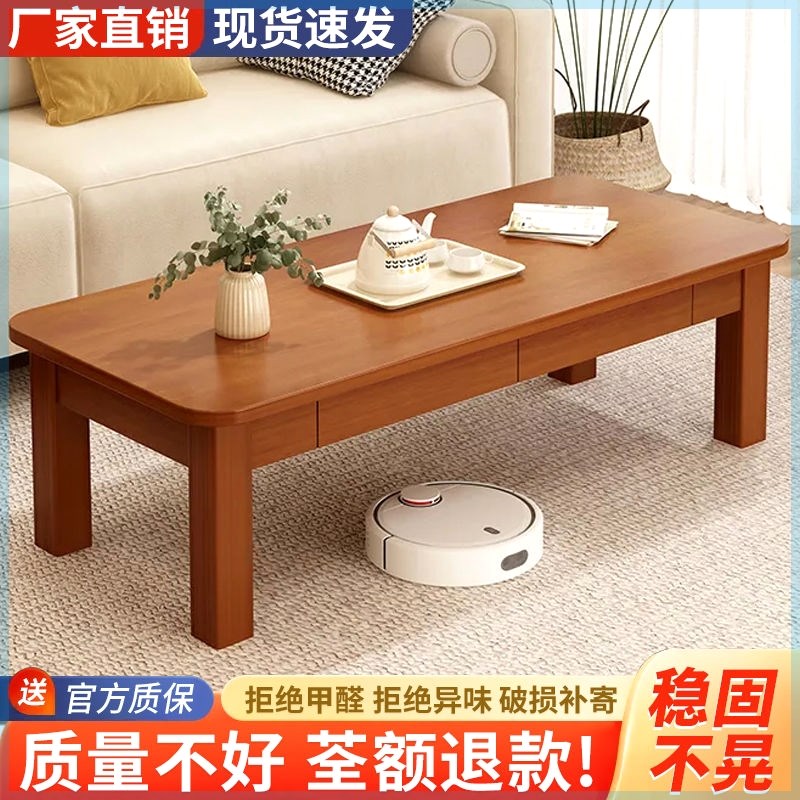全实木茶几家用客厅茶桌出租屋小户型茶台松木炕几现代简约餐桌子