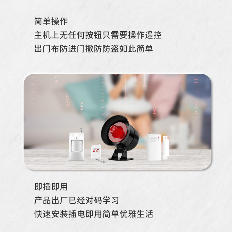 店铺体感应红外线防盗现场声光报警器门卷闸门防盗器