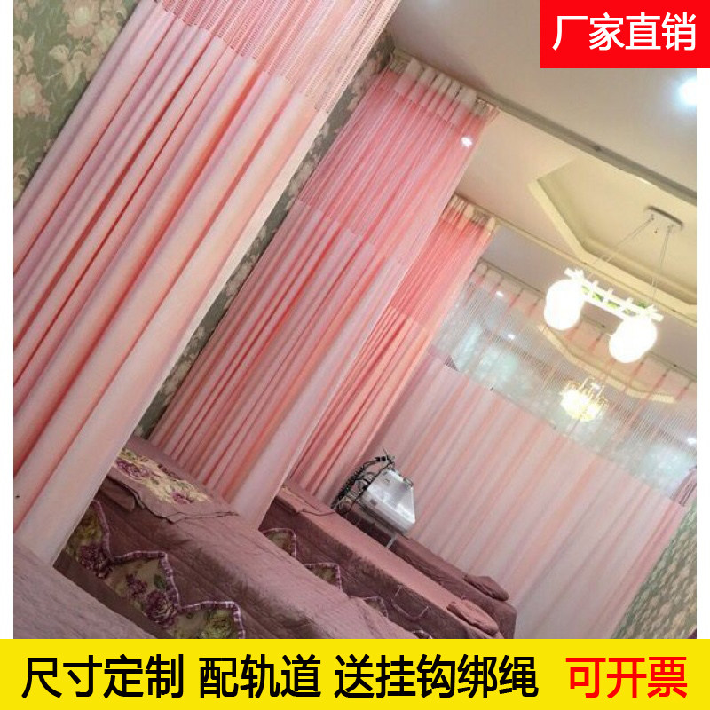 帘帘院诊所遮挡帘卧室医院房间型精密加厚拉帘飘