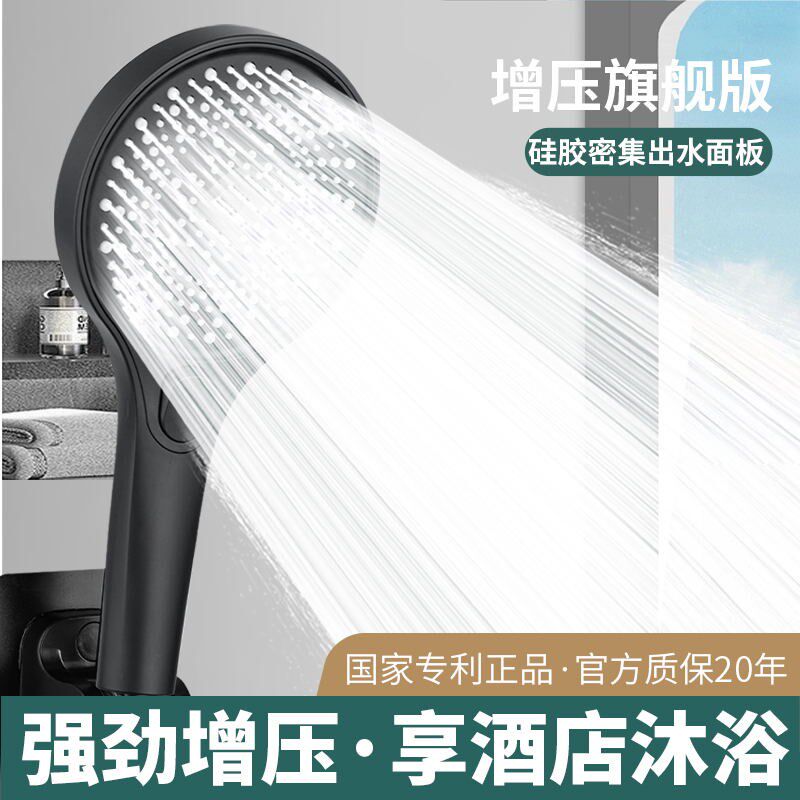 欧美增压浴室头超强加压大出水量洗澡莲蓬头餐
