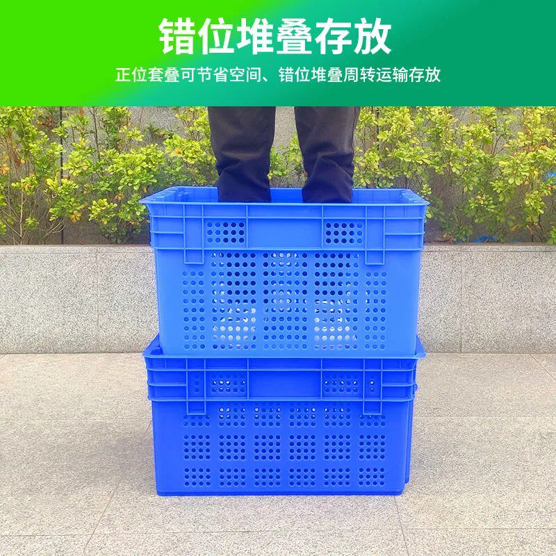 错位塑料筐加厚水果篮筐大号蔬菜运输货筐子胶框工厂镂空周转箱