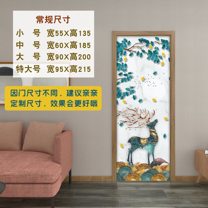 卧室门纸整张自粘防水木宿舍电梯门画遮丑定制