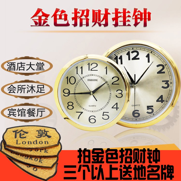 招财酒店会所宾馆前台背景墙金色挂钟世界时间大客厅钟表
