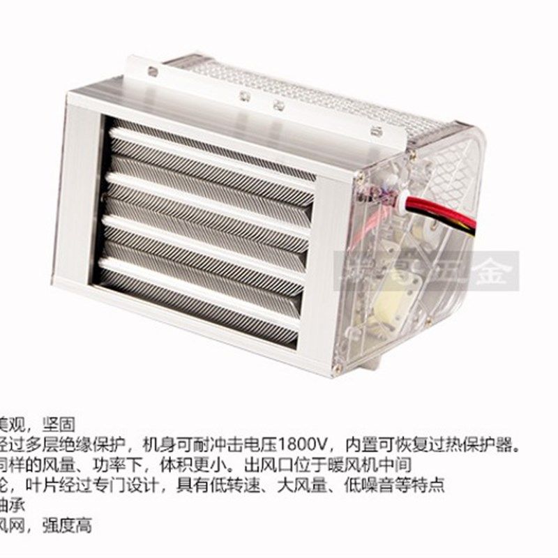 浴霸发热超导暖风取暖件模块浴室取暖气片烘干款