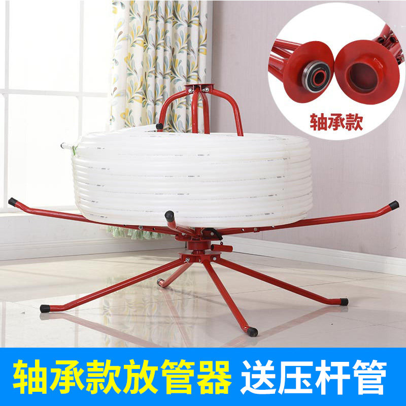 地暖放管器放管架子轴承款盘管器地热管地暖管安工具支架电缆线