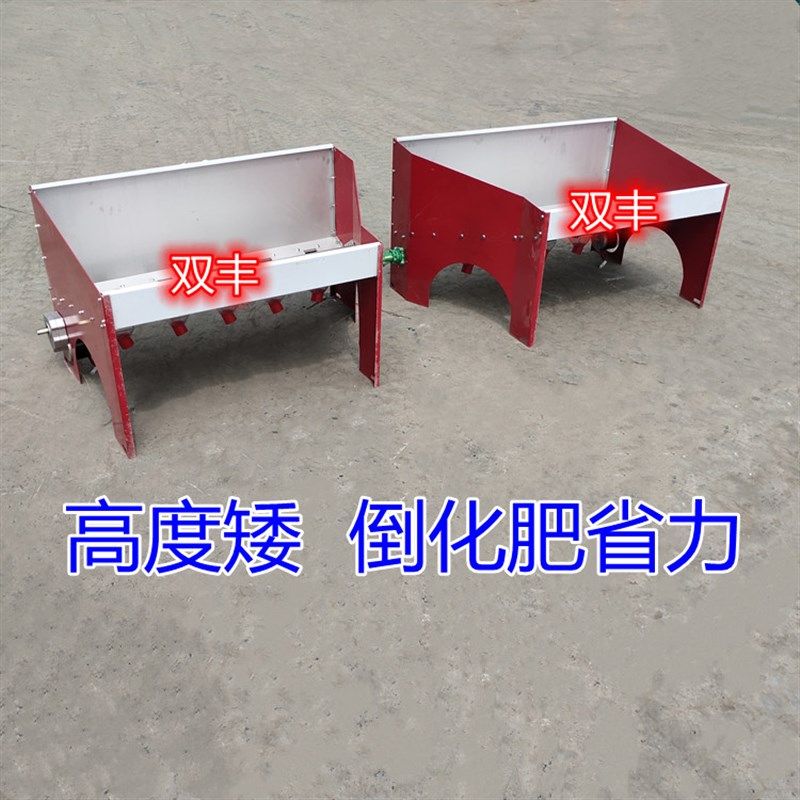 分体施肥 新款箱旋耕电动播肥器 农用自动洒肥