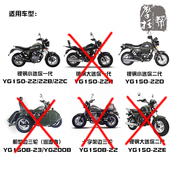 银钢国四二代电喷小迷你摩车原厂前挡泥板挡水板