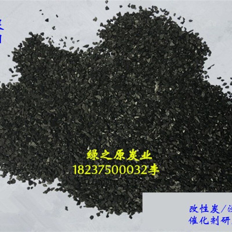 防毒面具毒剂活性炭颗粒型过件防护气体或蒸汽用号药剂