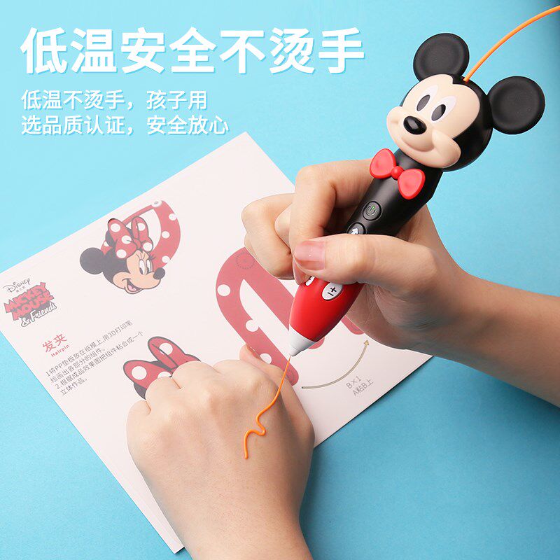 低温款烫手打印笔儿童立体涂鸦笔马良的笔正绘画笔便宜学生神奇儿