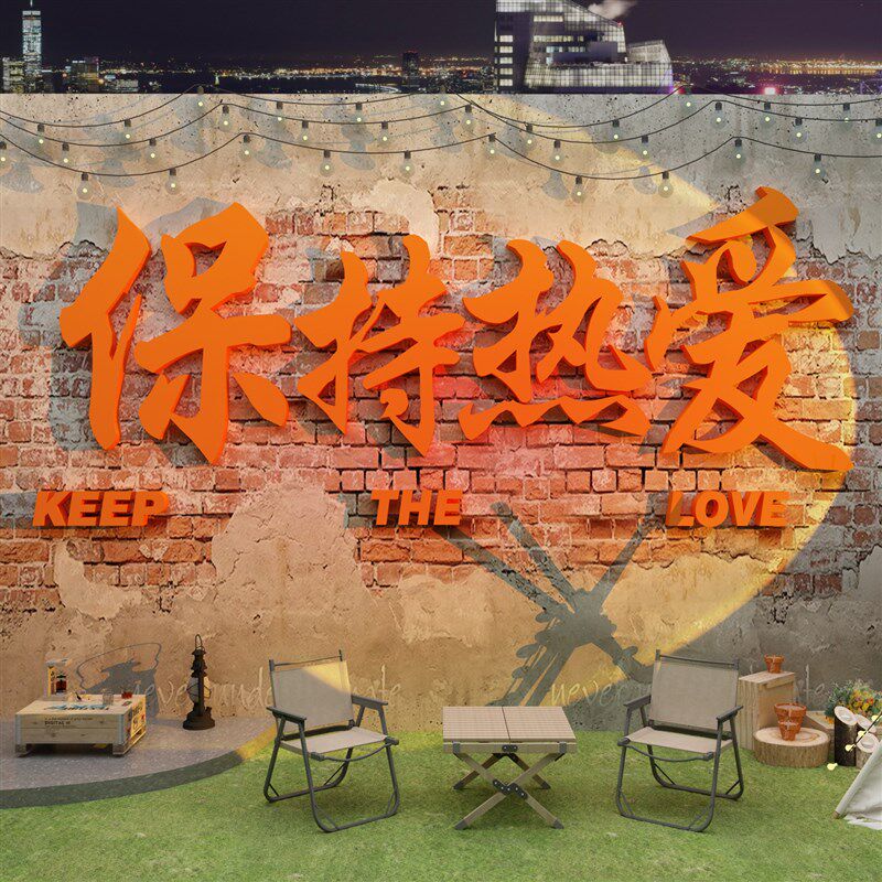 舞蹈房装饰教室布置艺术文化培训构保持热爱纸画背景