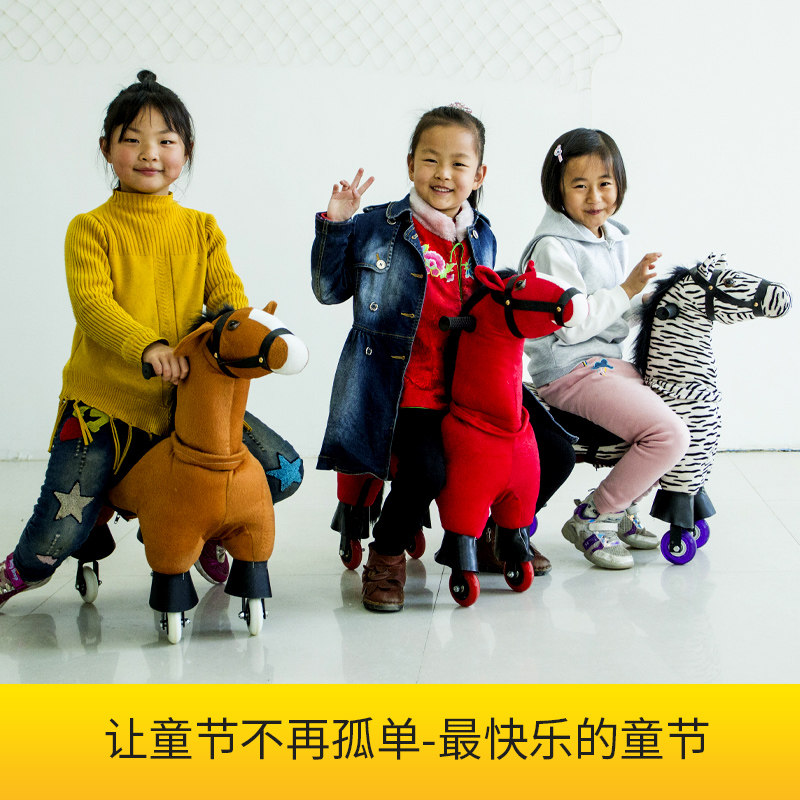小马凳带轮子儿童滑轮动物凳宝宝换鞋凳创意爱小马