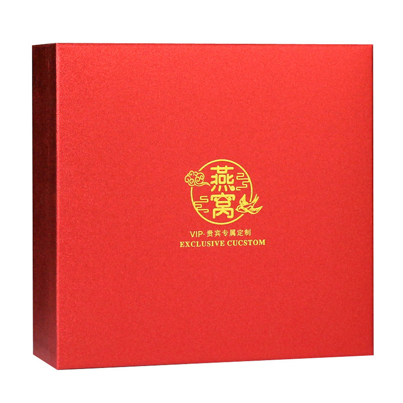 磨砂红色燕窝礼品盒燕窝包盒燕窝空盒子