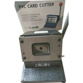 名片冲卡裁切铭牌亚银铜箔铝箔取样器 圆角切卡