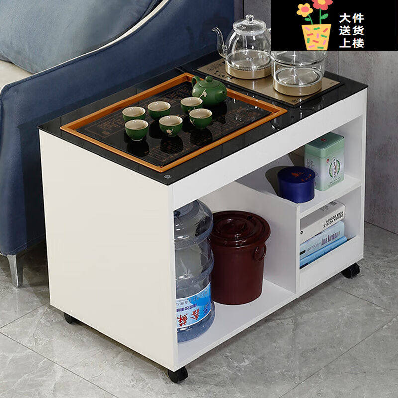 悦笙纪茶几小户型茶桌茶具装一体客厅茶台小茶几桌