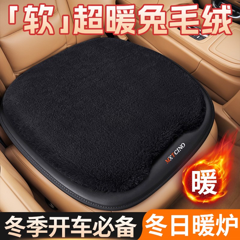 冬季汽座垫短毛绒毛绒绒汽坐垫冬天毛绒汽垫电动轮座
