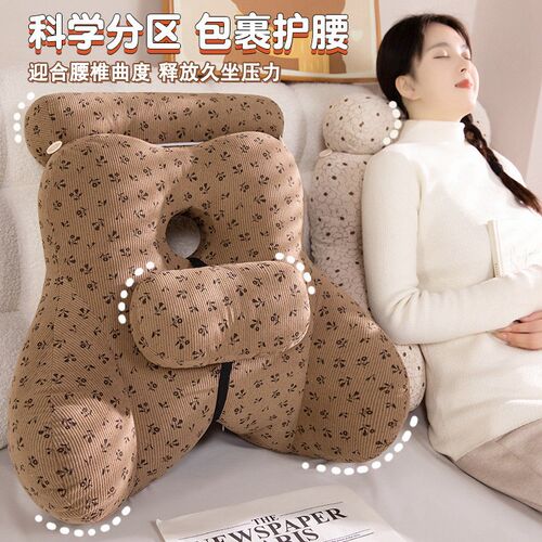 靠背床上懒床软包靠垫靠枕靠背枕靠背垫女生宿舍床上物学生