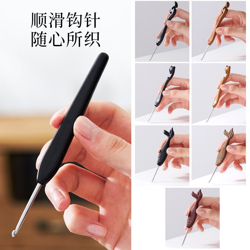 毛线编织手工勾针钩针工具全钩织勾线针初学者钩针勾毛针