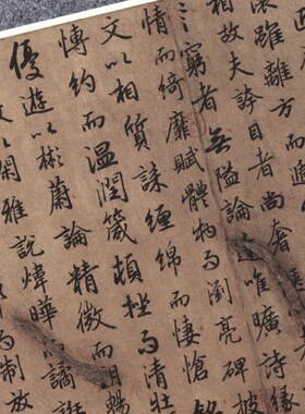 唐陈柬之文赋行书法代名真迹微喷复练字帖临摹裱长卷