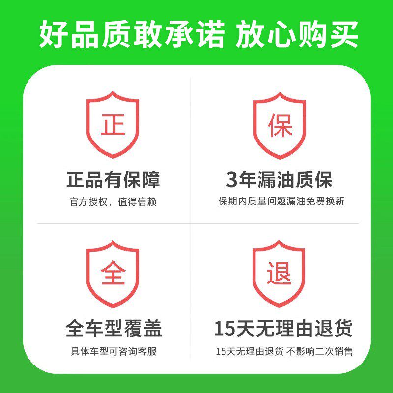 杜卡迪马祖奇前减油封
