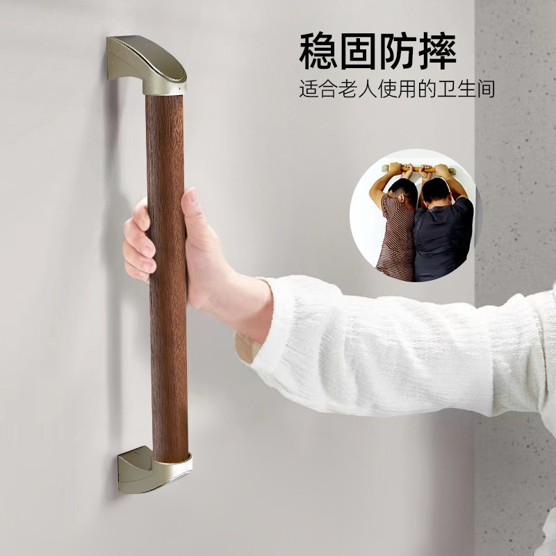 实木扶手老浴室安全防滑栏杆胡桃木走廊走道通道木纹扶手