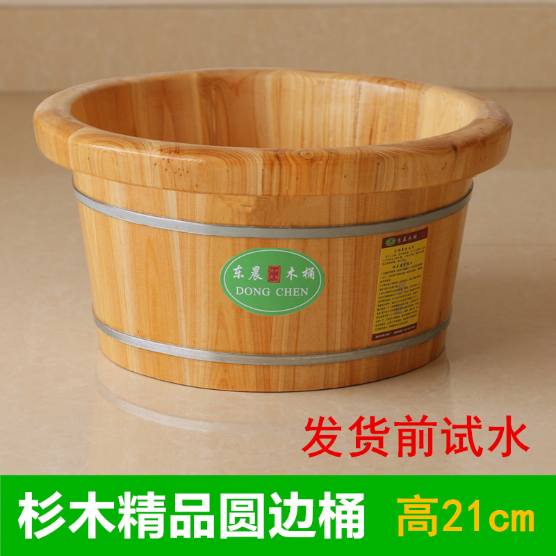 东晨木业香杉木足浴木桶泡脚洗脚木盆实木圆边边足疗桶